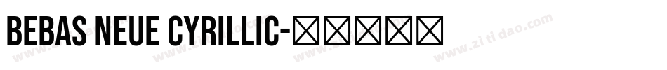 Bebas Neue Cyrillic字体转换